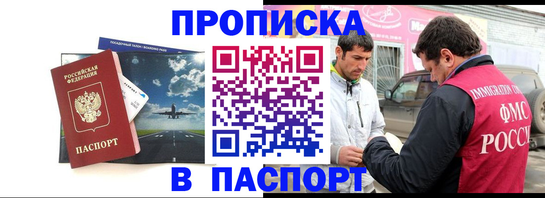 форма 3 в Ельце