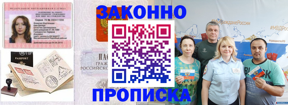 регистрация для школы в Ельце