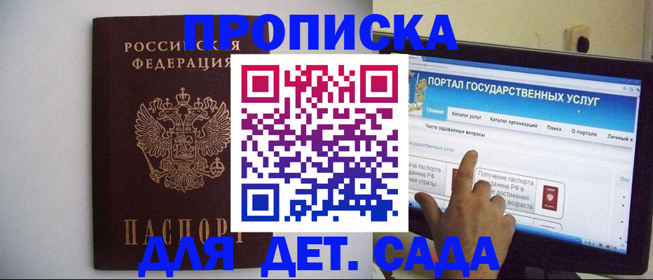 пропишу в квартире в Ельце