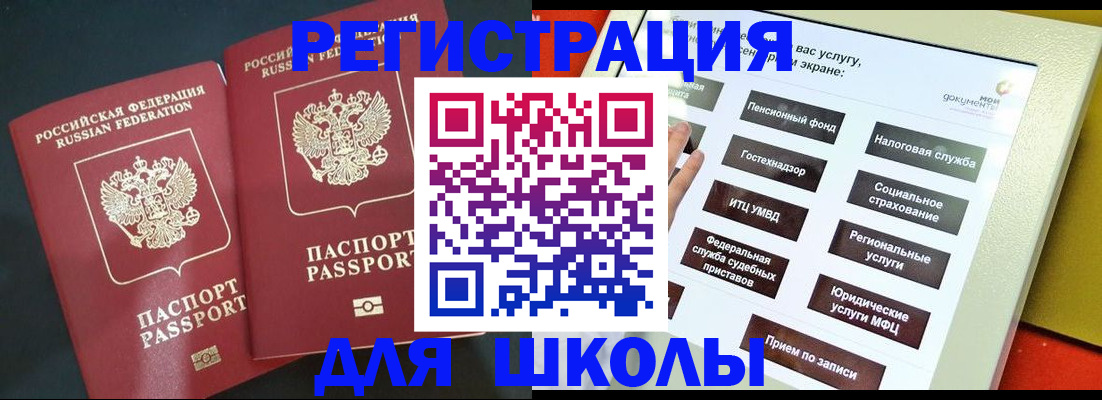 временная регистрация собственник в Ельце
